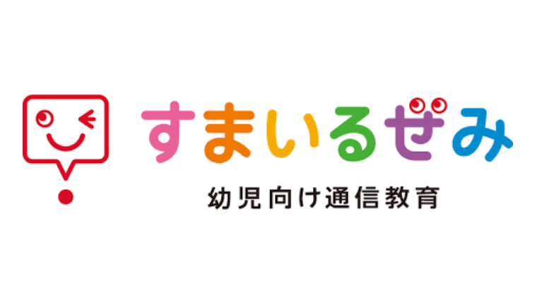 スマイルゼミってどんな感じ 本当の評判や口コミまとめ 副業チャンネル